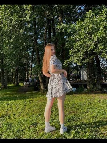 Лусине